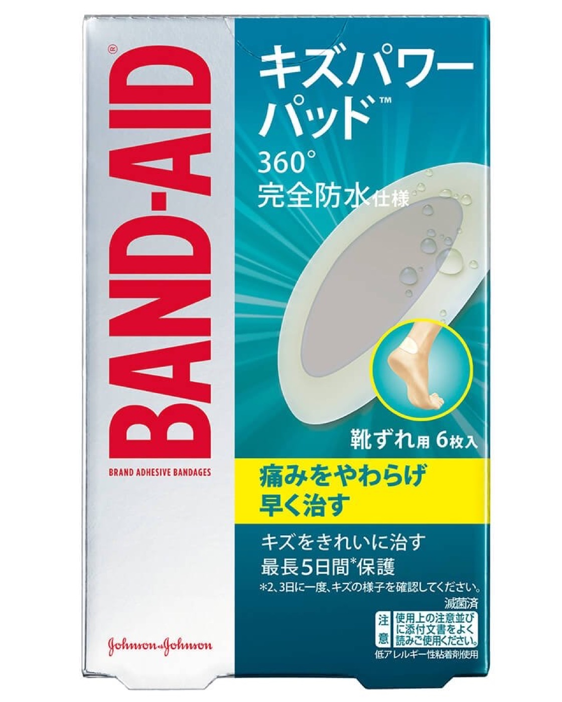 1_kpp_blister_front_0